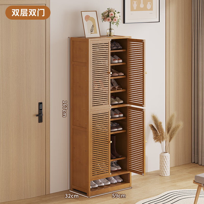 竹艺佳2025新款爆款鞋柜家用多层防尘大容量鞋架子出租屋用收纳神器入户 百叶门-四门十二层茶色