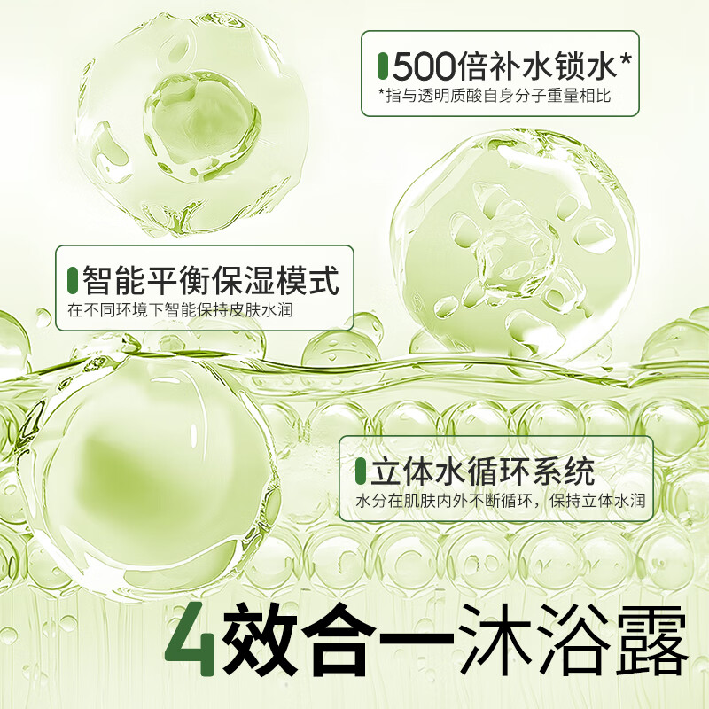 植物妈妈青少年沐浴露12-16岁男孩除螨祛痘清爽洗发水儿童学生专用 【 祛痘净爽】青少年沐浴露300ml*1
