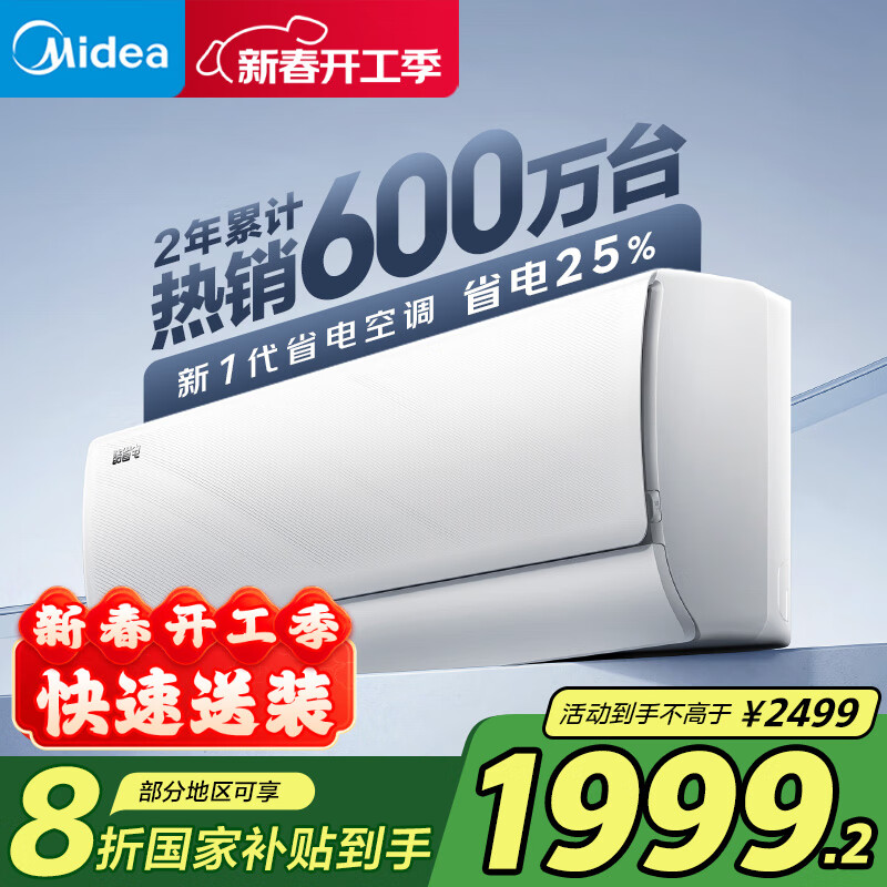 ���Ŀյ� ��ʡ�� ��1.5ƥ ��һ����Ч ��Ƶ��ů ���� ���ұڹ�ʽ�һ� �ҵ���Ҳ��� KFR-35GW/N8KS1-1