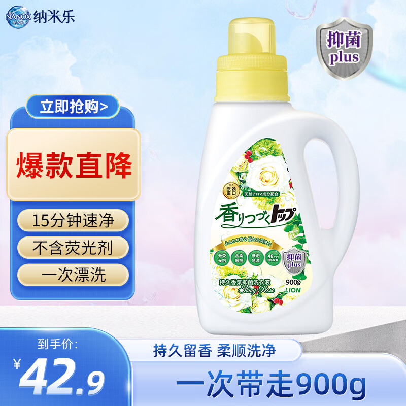 ʨ����Lion���ֶ���ͬ�������ֳ־�����־���˳ϴ��Һ����õ������900g