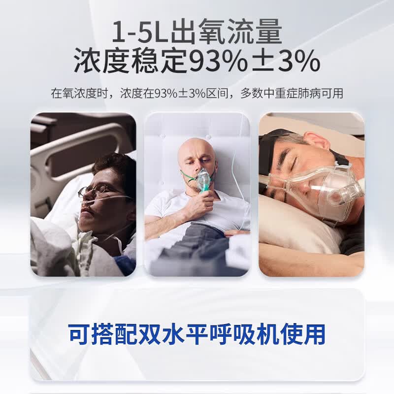 友倍康（yobekan）5L升医用制氧机一体机老人孕妇吸氧机家用氧气机带雾化KE-Y305W 【5L院线同款】轻音37.8分贝+镀膜压缩机