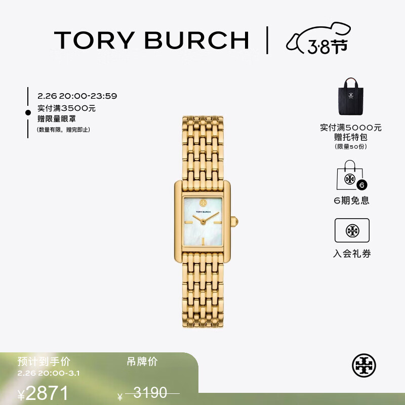 Tory Burch  ELEANOR ֱTB 166421 ɫ/ĸ 000 OS2751Ԫ