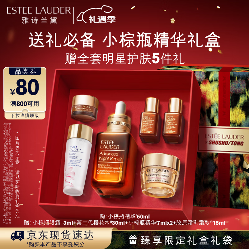 ��ʫ����С��ƿ����¶50ml�޻����ϻ���Ʒ��װ��ױƷ������˽�����������
