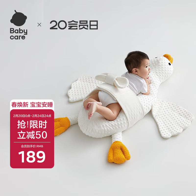 babycare����Ӥ��������ͷ��������ſ˯������§˯������-Ľ˹��ܽ��