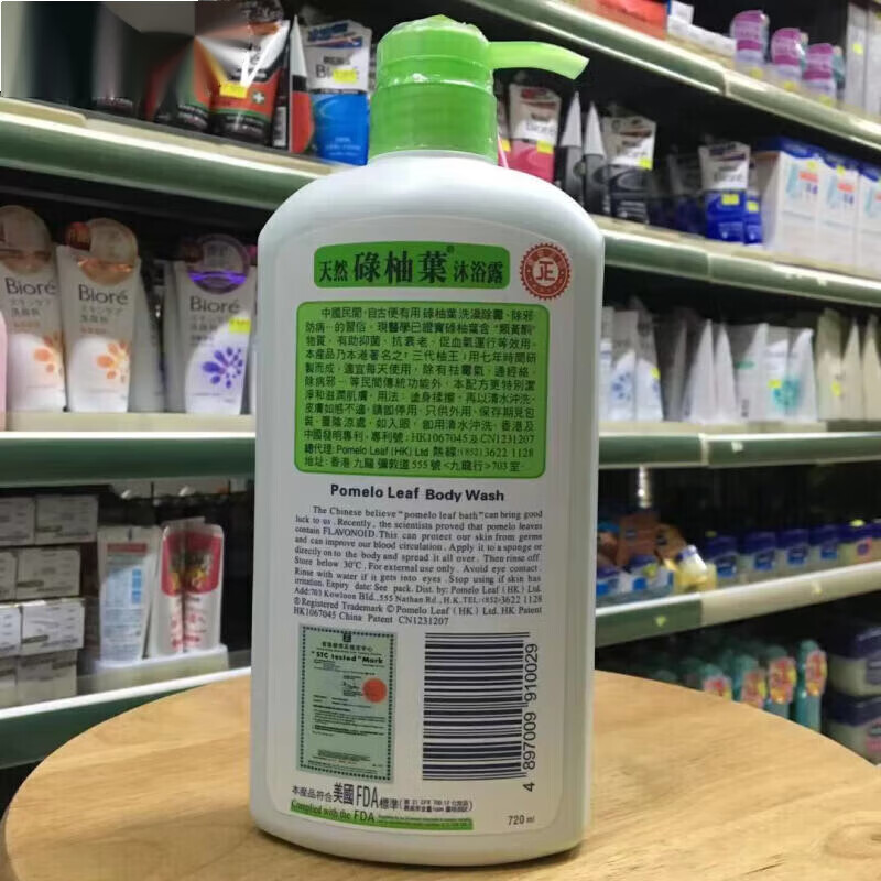 BFE【官方】万一宁mannings香港直发 万宁现货 老瑶姜洗发露洗发水