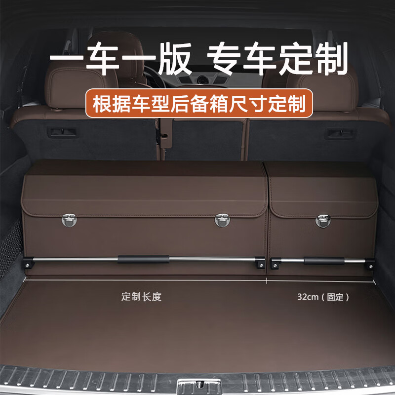 香车纺车载后备箱收纳箱汽车储物箱车用折叠收纳盒整理宝马奥迪奔驰问界 火山红【定制组合收纳箱】 问界M9M7M5智界R7享界S9