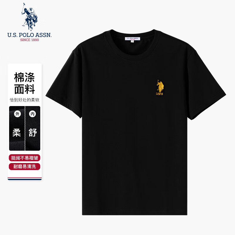 U.S. POLO ASSN.t恤男士短袖夏季休闲透气宽松半袖男高端抗皱打底衫上衣男装 黑色