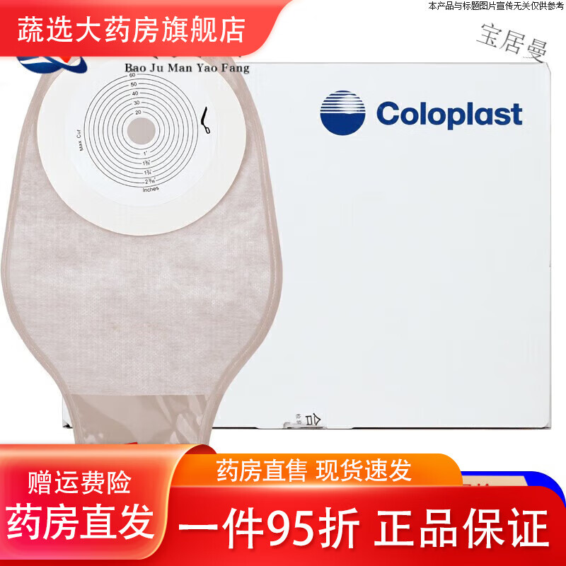 ���ֱ���Coloplast����Coloplast��1902��ڴ� 1902����һ��ʽ�˹����ſ� 5��1902