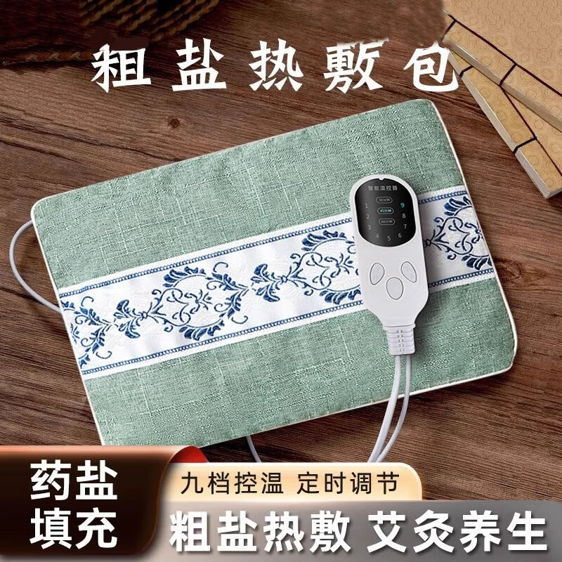 骉祥海盐热敷包粗盐热敷理疗袋电加热盐袋家用艾灸热敷袋疏通损伤y 九档定时智能【国风款】绿色