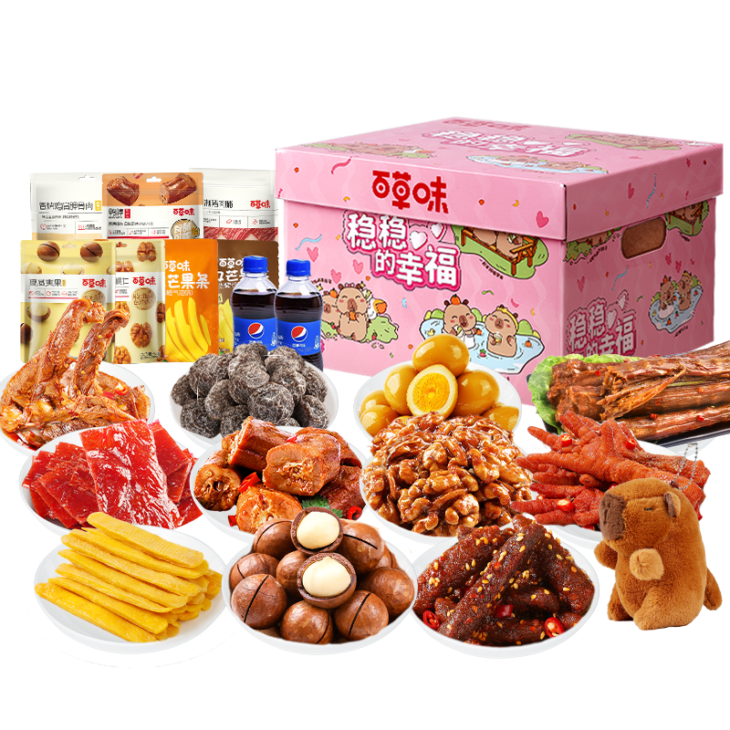 �ٲ�ζ��Ƥ�������1567g ��һ������Ů���Ͷ�ͯ������������ʳ�����