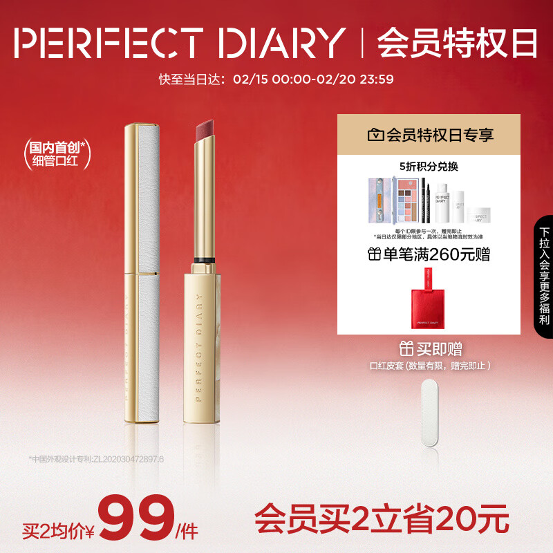 �����ռ�Сϸ�������ɫ˿��ϸ�ܿں��԰�L09Ѫ�Ⱥ�0.8g�������˽�����Ů