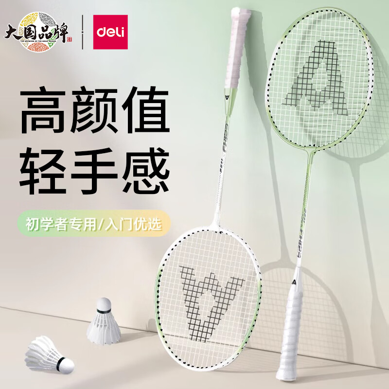 ������deli����ë������װ��ѧ�����ż�����רҵ�ʹ���ë��Ů���Ͻ�����Ʒ ���רҵ����ע�ⲻ���� 25.89Ԫ