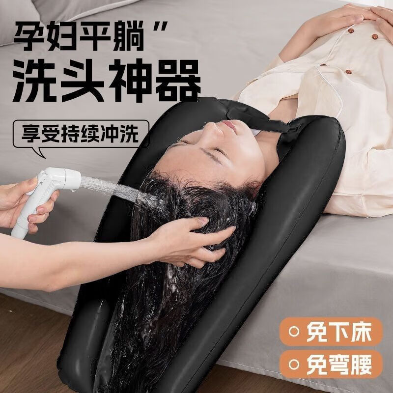 语森忆躺着洗头 成人新款家用充气垫产妇孕妇坐月子简易家庭躺椅 新款洗头垫+打气筒