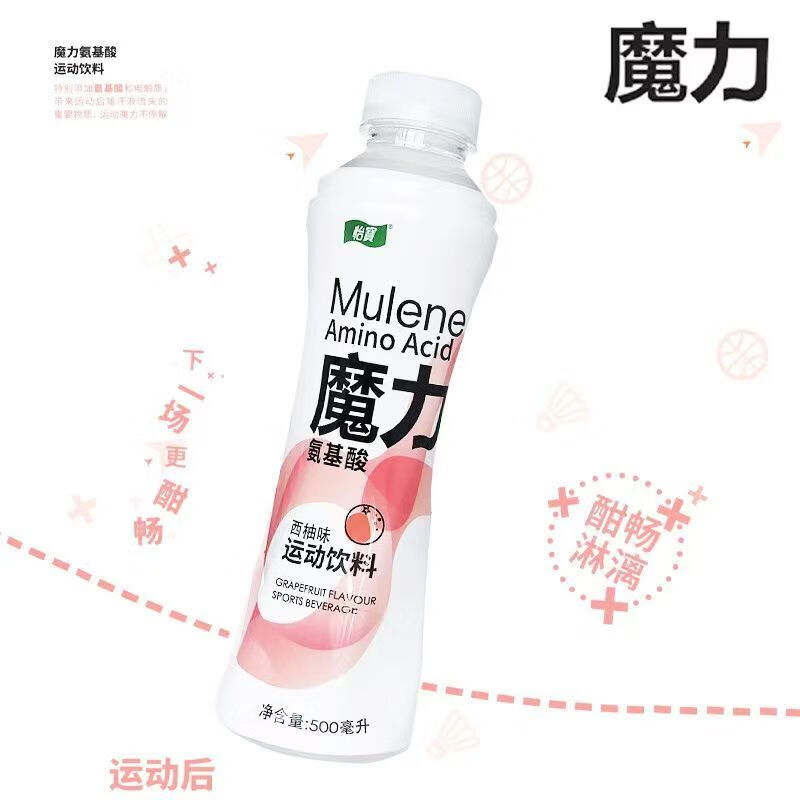 怡宝魔力运动饮料维他命柠檬味运动饮料500ml瓶装解腻 柠檬味运动饮料500ml