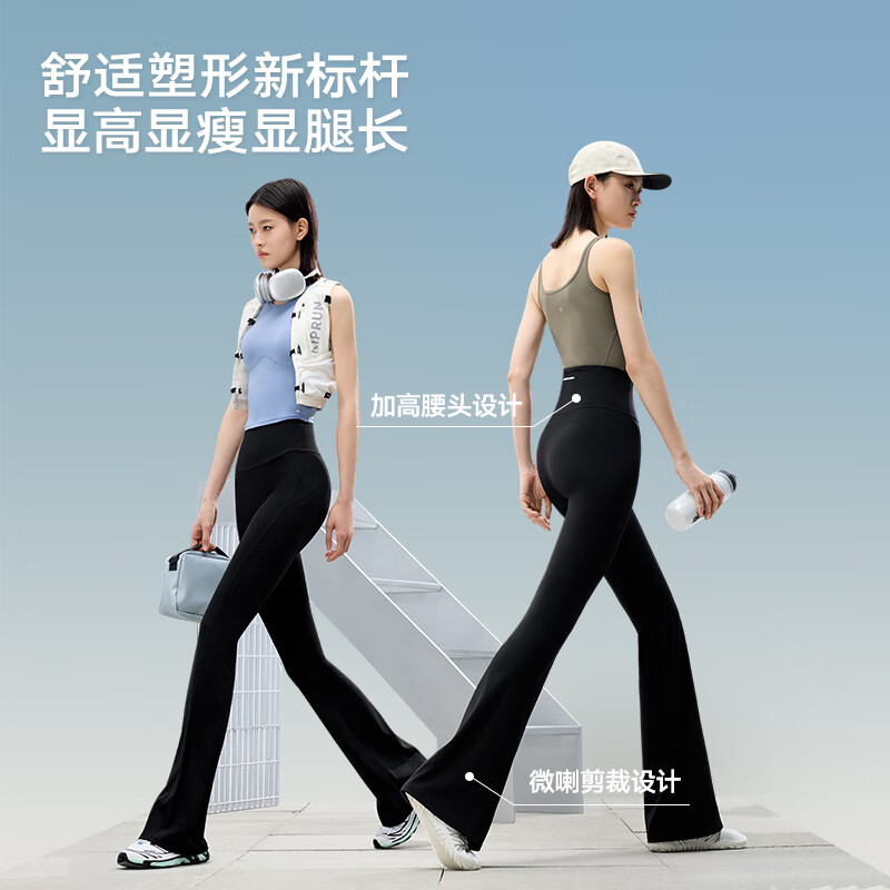 美力城微喇防晒裤女夏季新款凉感速干裤休闲裤女宽松显瘦冰丝裤子女102 黑色 M （100-110斤）