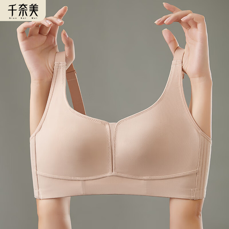 千奈美大胸显小无钢圈文胸大码聚拢无痕内衣收副乳胸罩 裸感肤 L (80BCD)