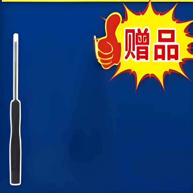 电瓶修复液浓缩型原液电动车电池石墨烯激活液叉车铅酸蓄电池通用 赠品螺丝刀