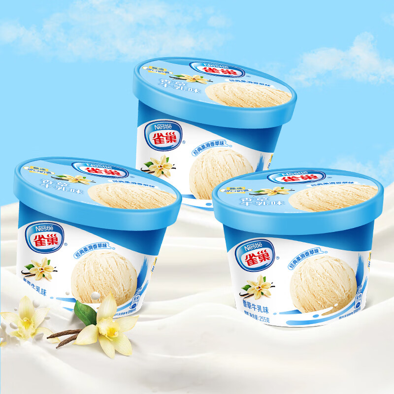 ȸ������ѡ10������ͥװ��װ0.5L����ܻ�����������ݮ�ɿ���ѩ�� ��ͥװ255g���ζ1�� 9.4Ԫ