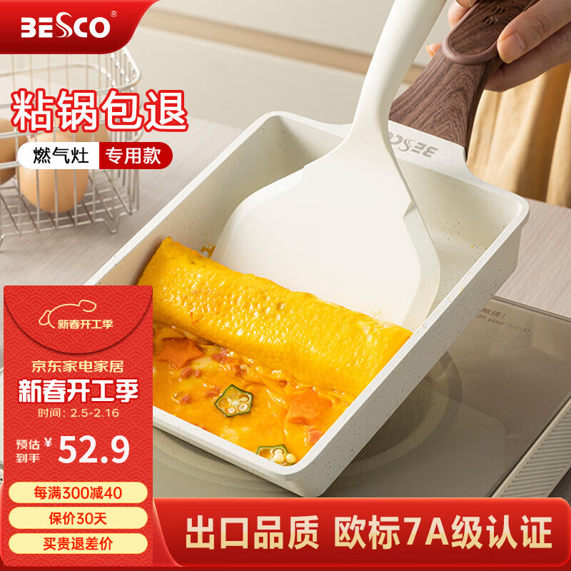 ���ڲ�����BESCO�嵰�������չ�ƽ�׹���ճ������С�����ʯ�嵰������͹� ��ȼ����ר�á���+ר�ò�