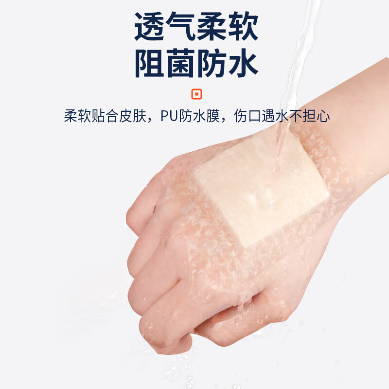 护士同学医用褥疮贴老人防压疮伤口敷贴臀部减压聚氨酯泡沫敷料防水贴无菌 7.5*7.5cm 5片*5盒