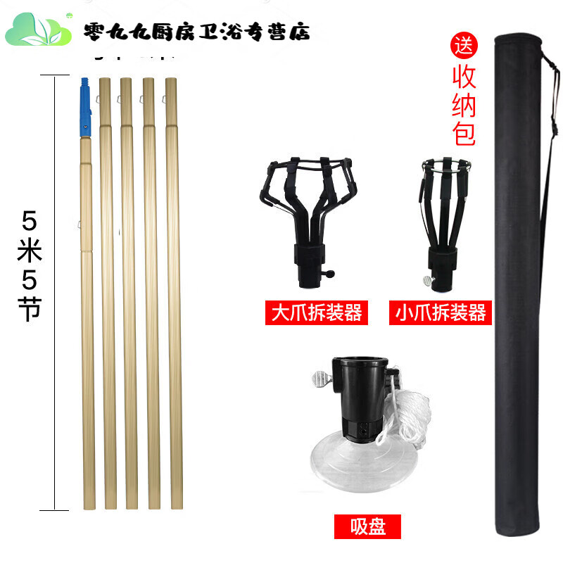 一歌换灯泡工具高空拆灯专业换灯伸缩杆取安装灯免登高换灯器 5米钛合金杆拆装灯泡工具_套装