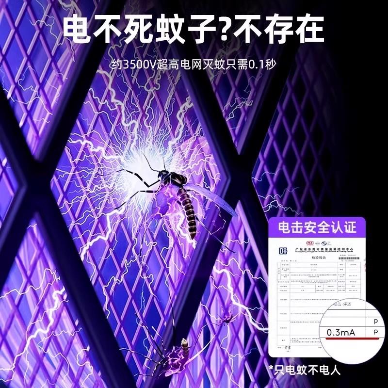 这10款电蚊拍排名前十名品牌，强效灭蚊虫不费力超好用-图片5