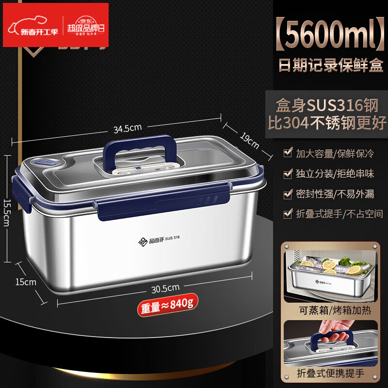 SMVP316ʳƷ������ֱ��ʺд��ǼӺ����ר�������Я���ˮ�����ɺ� 5600ml ��-���ʺС���żӺ�