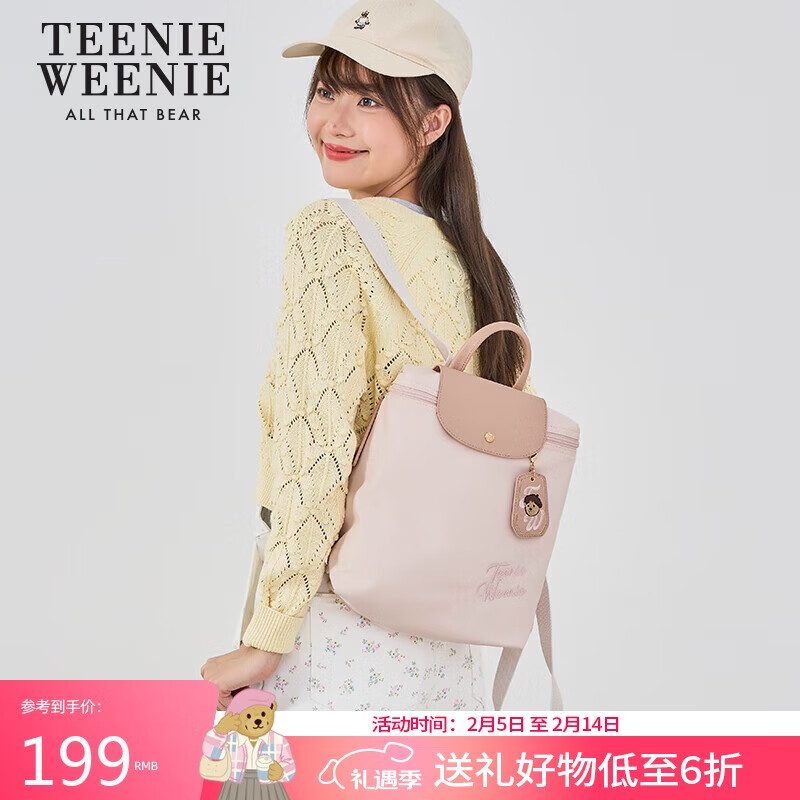 ���ڲ�����Teenie WeenieŮ��˫����������TWС�ܴ�����������ѧ��ͨ�ڱ��� ������