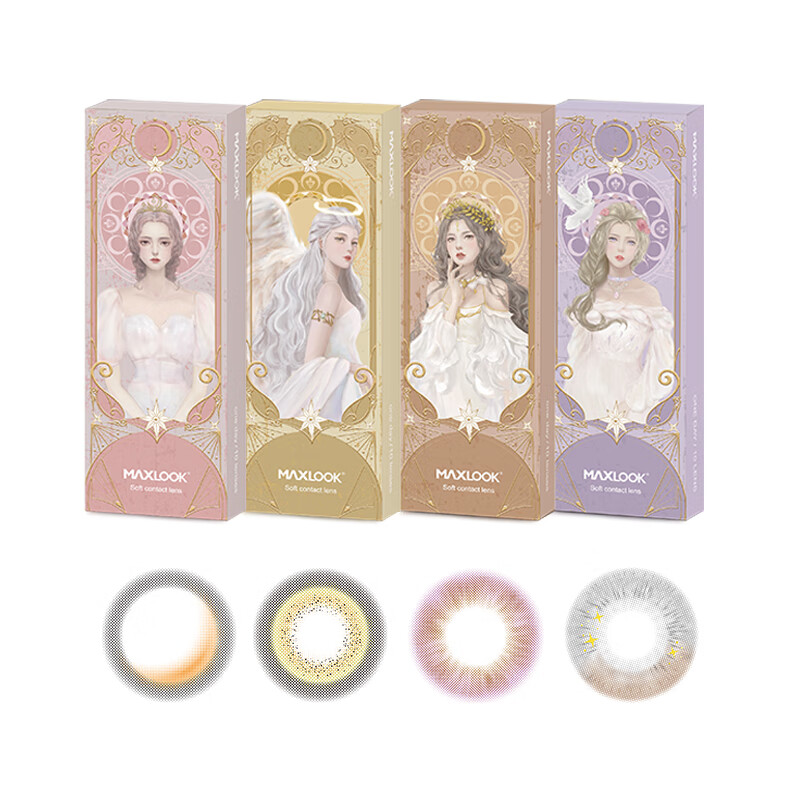 MAXLOOK【清仓】美瞳日抛10片一次性隐形眼镜进口自然混血星月神话 月光棕【清仓特价】 10片*1盒 1000度