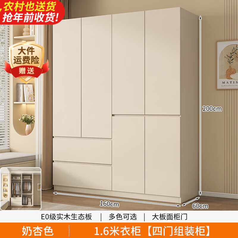 ���ڲ���������ʵľ�¹�ƽ���ż������ͷ����60������̬����ϳ��ⷿ���׹��³� �����š�1.6*2������ E0����̬��