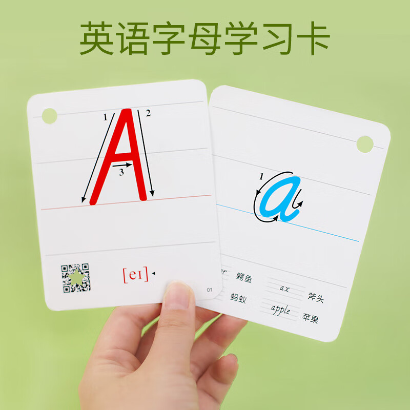 英文字母卡片大小寫分開26個(gè)中小學(xué)生兒童英語教具手體四線三格全 英文字母卡片【書寫款/26張】