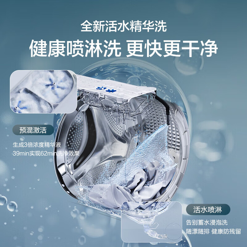 这10款洗烘套装排名前十品牌，高效节能除菌护衣超实用-图片2