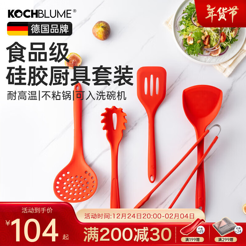 �������轺��������©�ײ�ճ����ţ�żг�����װ���ߺ�ɫ С����