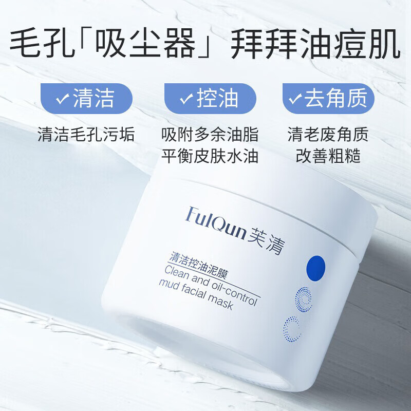 ���ڲ�����ܽ����������Ĥ  120g � ����ƽ�� ȥ���� Ƥ����� ͿĨʽ��Ĥ ��������Ĥ 1�� 61.8Ԫ