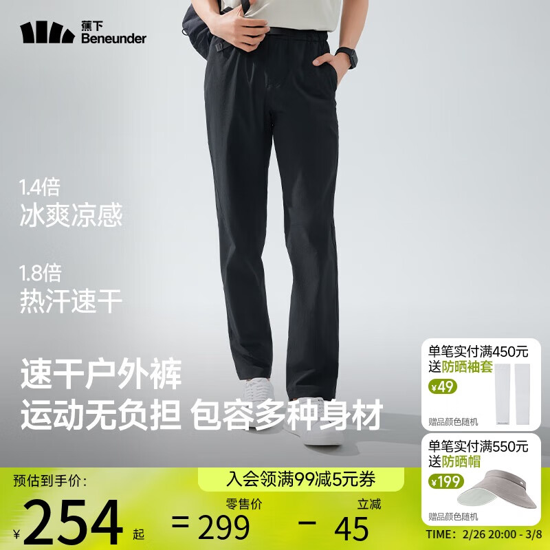 ���£�beneunder�����п�����׶�Ϳ�ͨ�ڻ���ߵ������ٸɰٴ�ͽ��EL249��ĺ��2XL