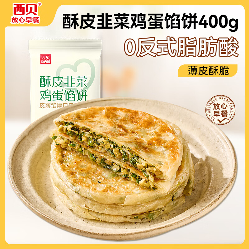 ����ݯ��� ţ���ڱ����׸��������ұ���ͷ������ͷ���������� ��Ƥ�²˼����ڱ� 400g 89Ԫ(��17.8Ԫ/��)