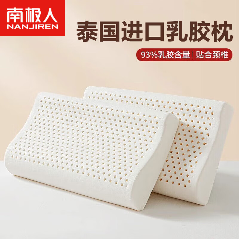 ϼ̩齺ͷоһԳ˼û˯߾׵˯ר ƽ齺һװ 40x60cmѹ˯78.64Ԫ