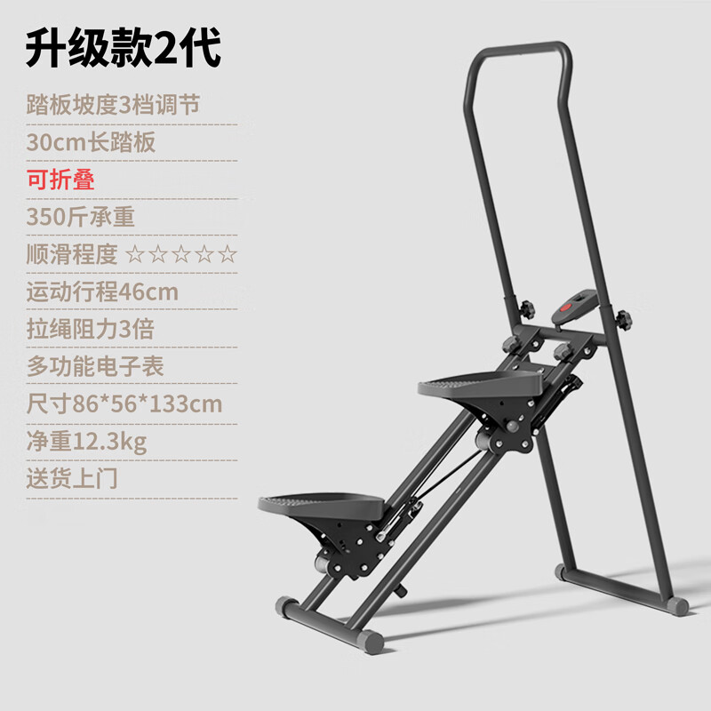 2025年登山机品牌排名前十名,这10款高强度耐用,燃脂效果超强-图片1