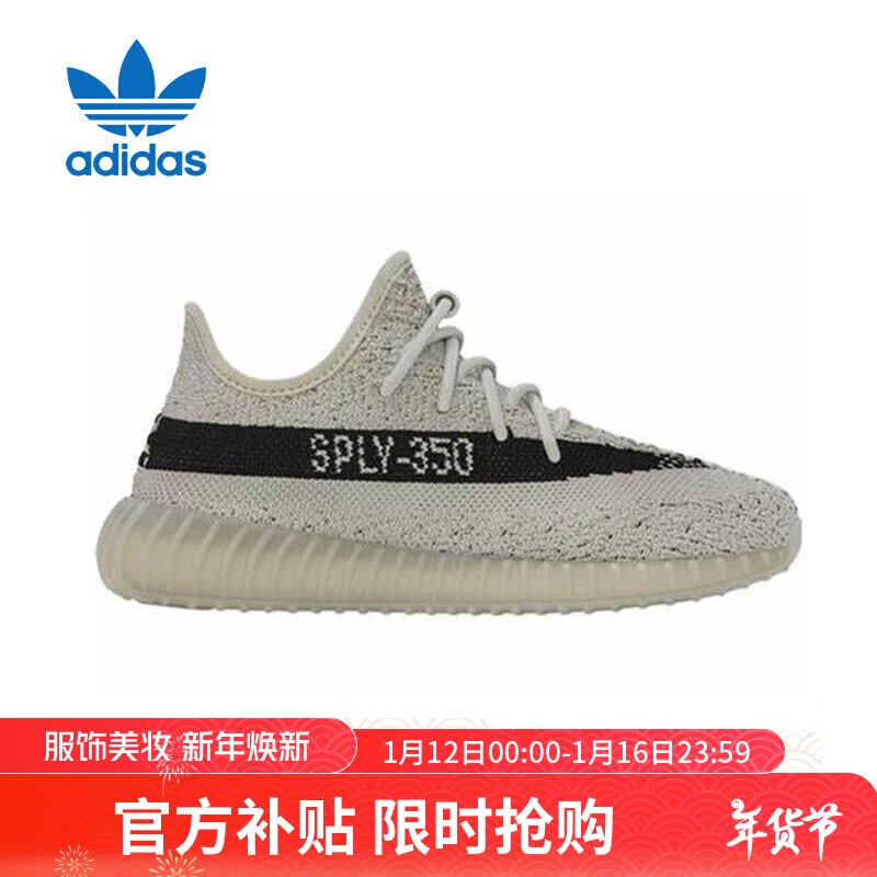 ڲϴ˹ adidasYEEZY BOOST 350 V2 KIDSҬͯЬHQ2062 UK11K29669Ԫ