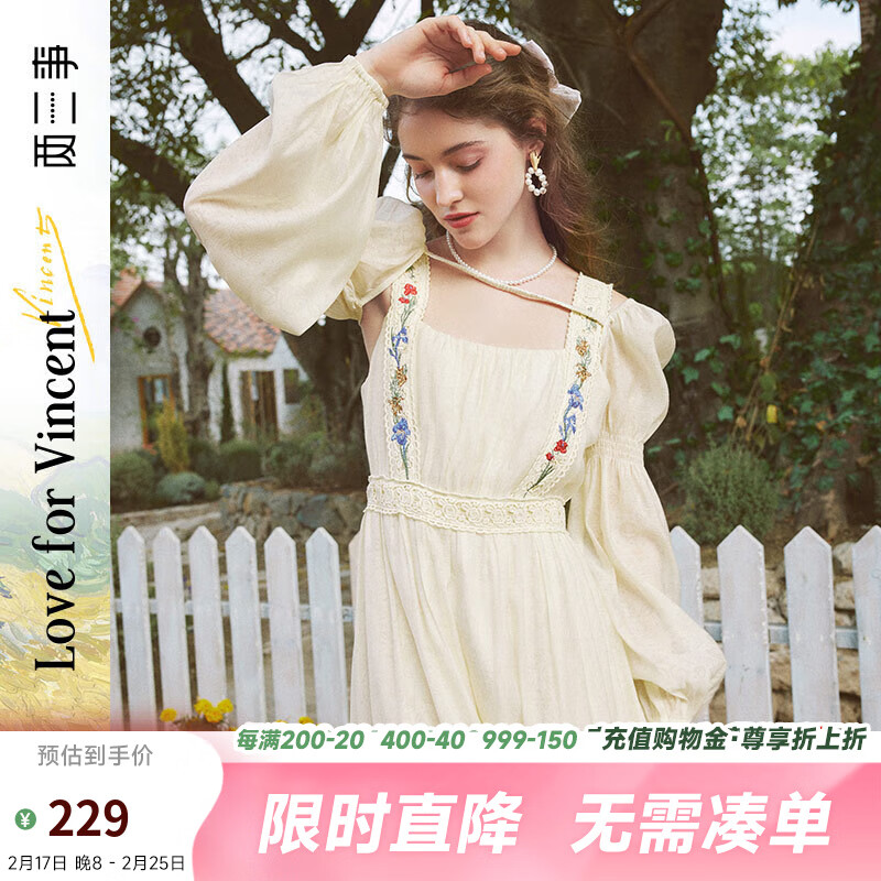 ������������� ׯ԰���� 2025�����¿��廨����ɲ�������������ȹ ��ɫ  L