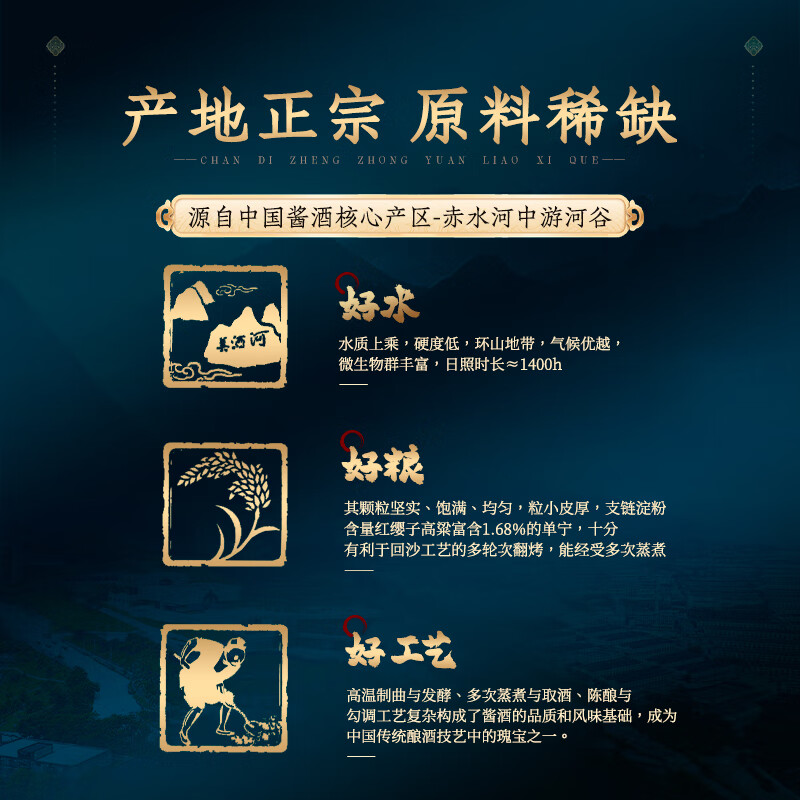 习酒贵州习酒 53度酱香型白酒 商务节日送礼自饮  53度 500mL 2瓶 酱香型白酒