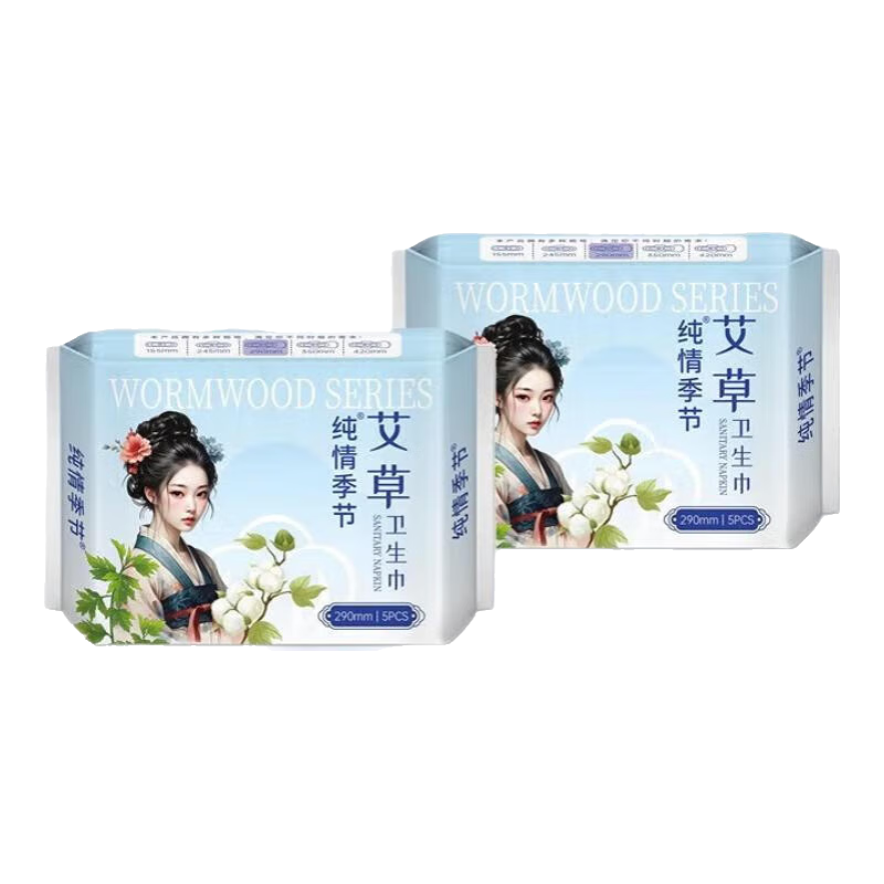 纯情季节卫生巾290超薄夜用透气贴身亲肤绵柔姨妈巾防漏正品批发 云感棉艾草呵护 290mm 10片