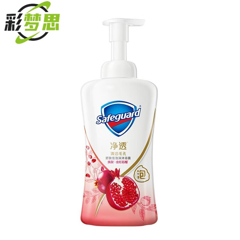 舒肤佳泡泡沫沐浴露红石榴香山茶花排浊洗澡沐浴露留香净透 红石榴香泡沫沐浴露