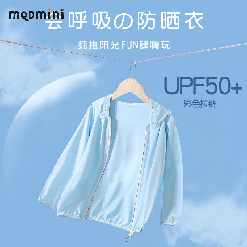 MQDMINI2025�¿��ͯ�ļ���˿��ɹ��50����ɹָ���ļ���˿��Ůͯ͸������ ��ɹ��-ǳ�� 100 cm������90-100��