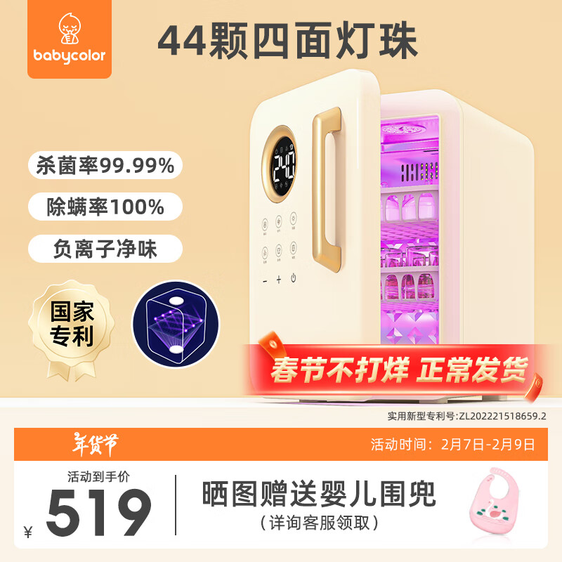 Baby Color��ƿ�����������������������Ӥ���޹�˫�����๦�ܱ��������� 44��������� 22L ����������