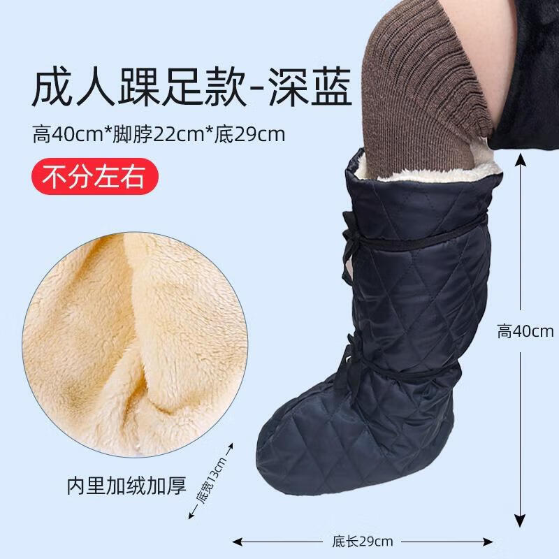 保暖脚套脚部骨折扭伤石膏脚套保暖鞋套防寒棉护脚踝鞋套冬季护腿