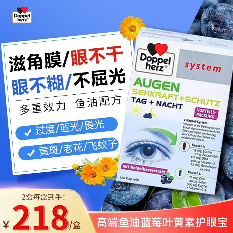 ˫����ȻԽ����ݮ����Ҷ���س��˸߶˻��۱�����dha���ͽ����⻤�ư� ����+Խ����ݮ+Ҷ���� ˫�ĸ߶˻��۱�1��