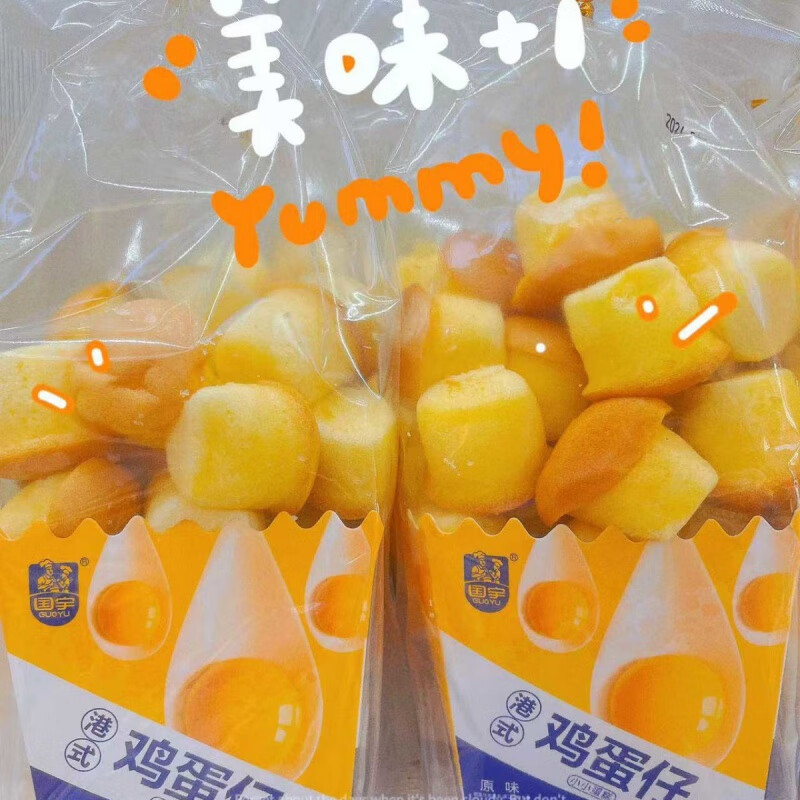 国宇面包蛋糕港式鸡蛋迷你仔小零食休闲整箱代餐点心小吃早餐 208g港式鸡蛋仔蛋糕3袋