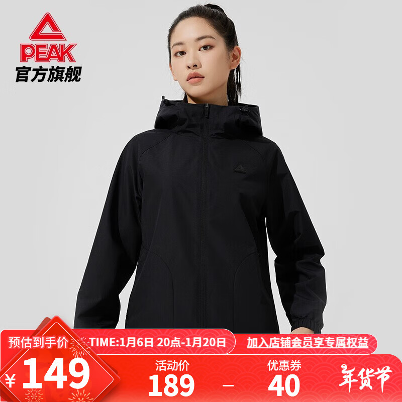 ƥ�ˣ�PEAK��Ԧˮ�Ƽ�ح��֯����Ů�¿���ɷ�ˮ�˶�����Ů�˶�����ñ�п� ��ɫ M