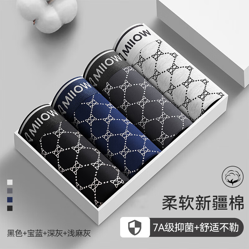 ���ڲ�����è�ˣ�MiiOW����ʿ�ڿ��������2024�¿�����Ľǿ�7A�־���ʽ�ݻ�ƽ�Ƕ̿��� ��ɫ+����+���+ǳ��� 4�� 5XL ��������190-210� 50.8Ԫ